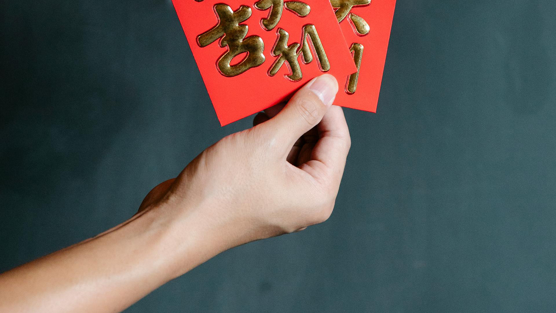 国务院这份文件，就是给你发的“红包”，你领了吗？