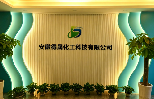 工业防腐涂料选购指南：安徽得晟的全链路解决方案实践