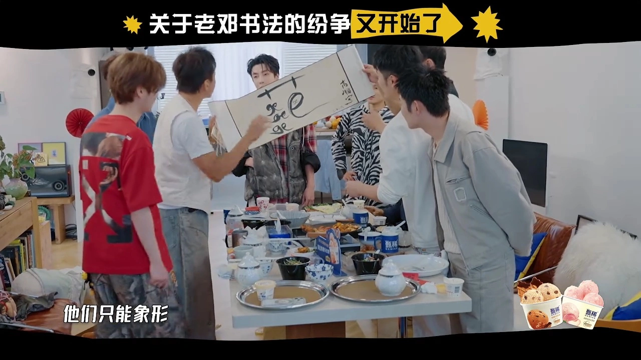 《五哈6》为什么高瀚宇来了，观众就觉得好笑，他的看点在哪里？