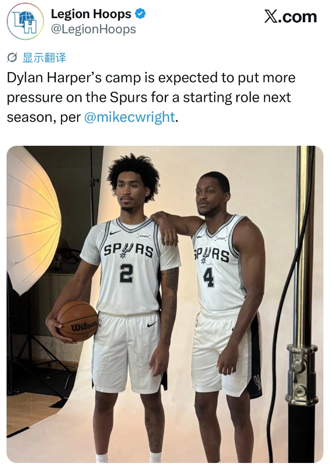队记：迪伦·哈珀的团队预计将推动其下赛季在马刺打首发！
据ESPN马刺队记者Mi