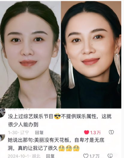 宋佳，绝对是个狠人。 ​​​