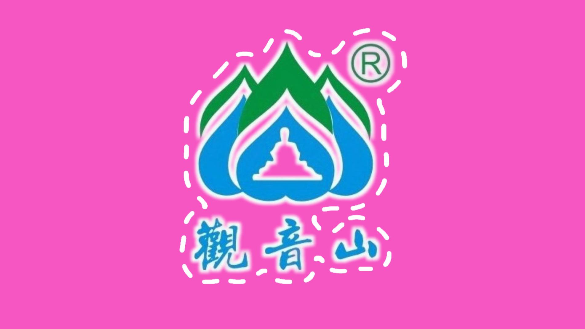 北京召开第九届律媒名家观音山公益研讨会