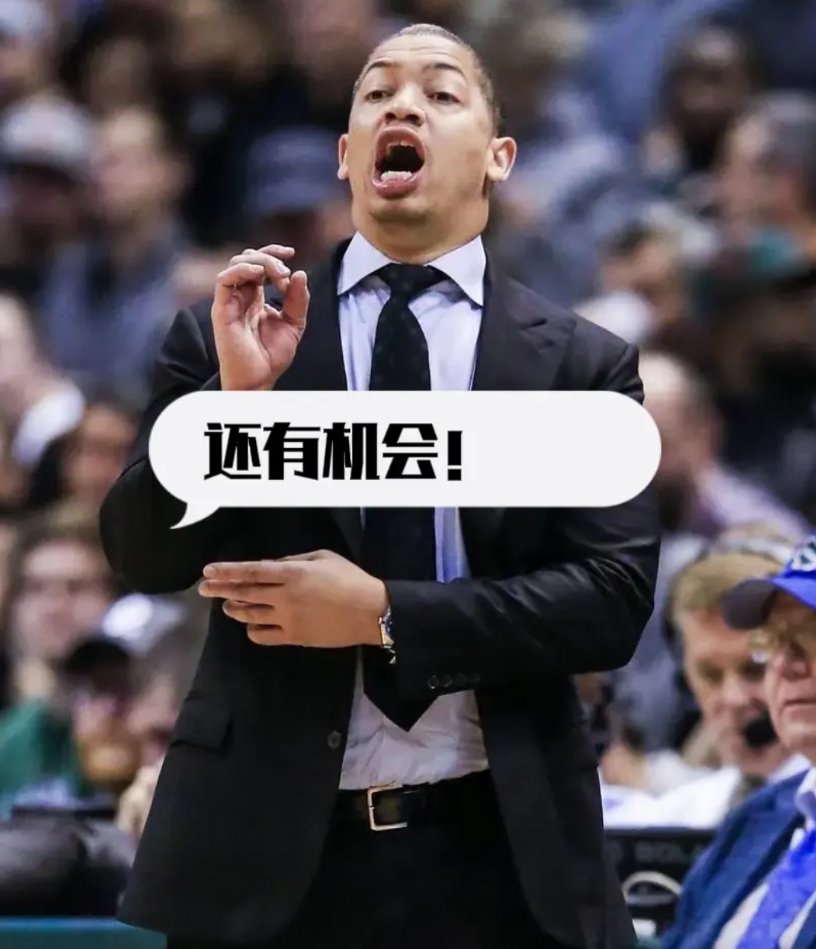 自哈登离队后快船5胜6负，泰伦卢的35-20目标还有希望吗？

剩余赛程分析（2