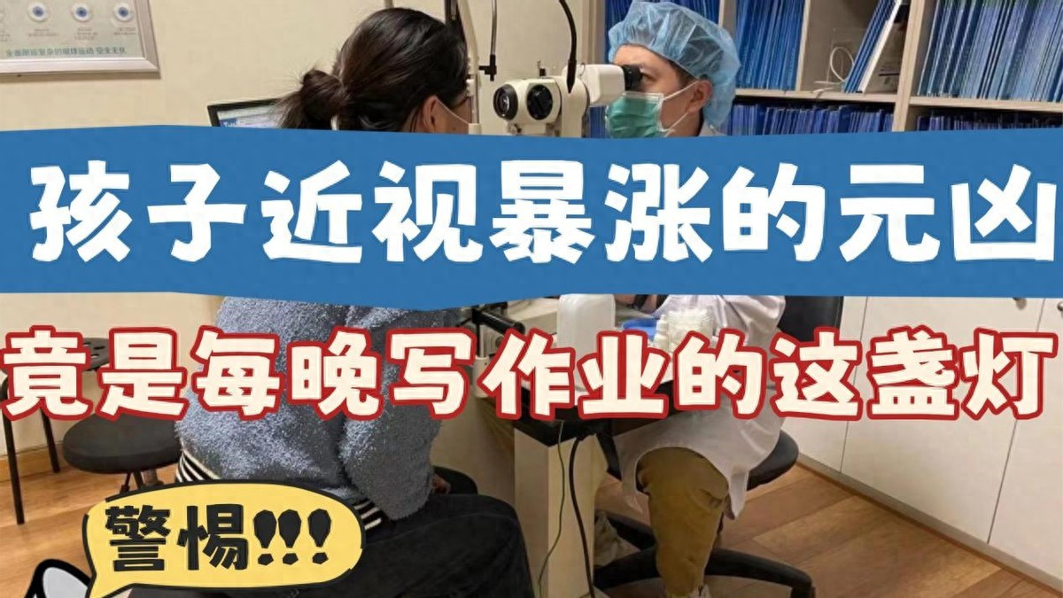 儿童护眼灯哪个牌子更好更专业？娃用超安心的儿童台灯品牌排行榜