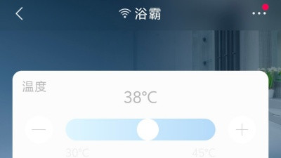 海尔AI恒暖浴霸AS3深度测评：从“将就洗”到“聪明浴”，这才是浴室升级的首选