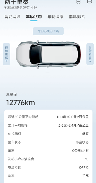 秦plus dmi刹车异响
用车8个月，里程1万2千多公里
使用过程中发现刹车踏