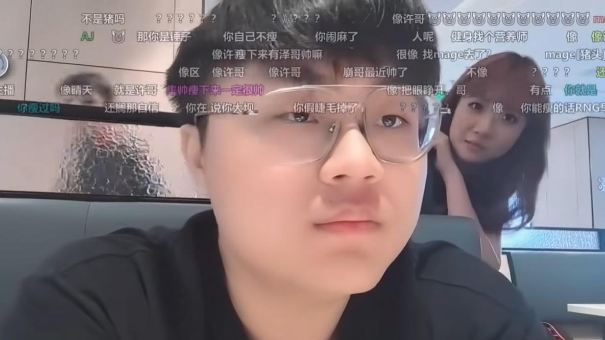 “本想结婚再公开！”Sask直播意外泄露恋情。