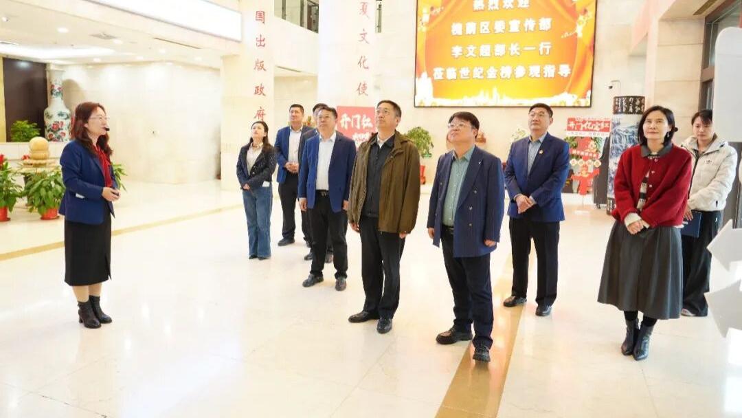 槐荫区委常委、宣传部部长李文超一行莅临世纪金榜参观指导
