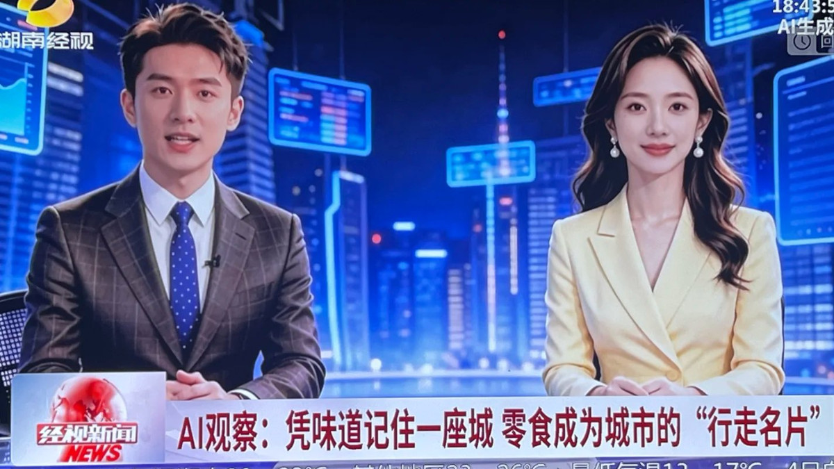 当AI坐上主播台，传媒人的饭碗还能端多久？