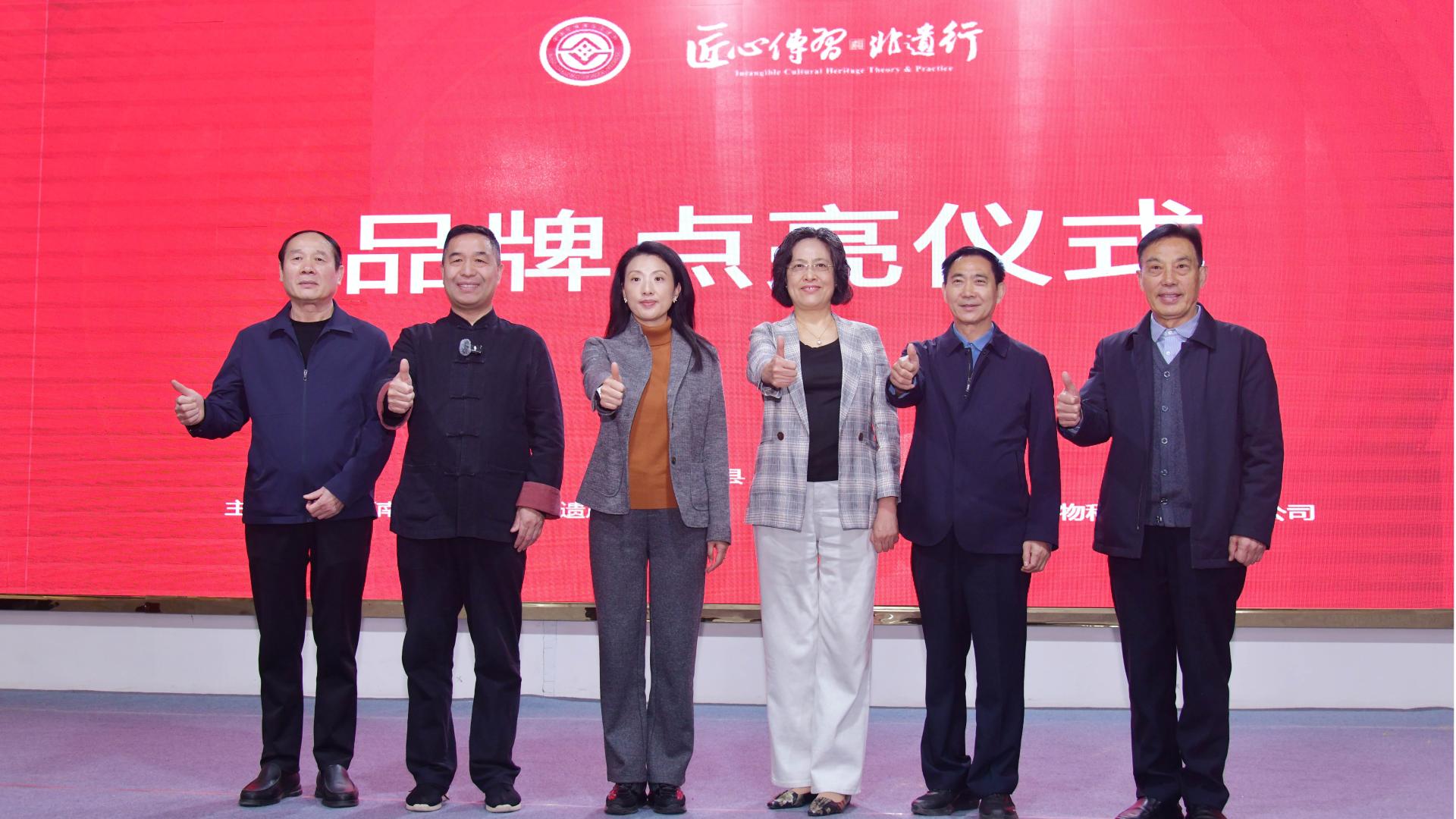 百余嘉宾见证，多项成果发布！“匠心传习·非遗行”启动暨首站走进百年怀山堂活动举行