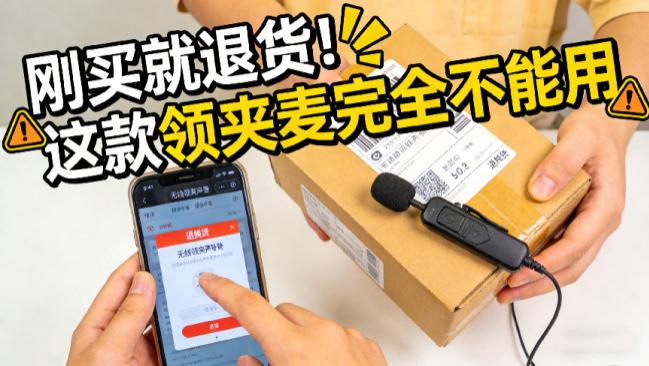 领夹麦克风哪个品牌好？2026年十大领夹麦克风品牌排行榜推荐