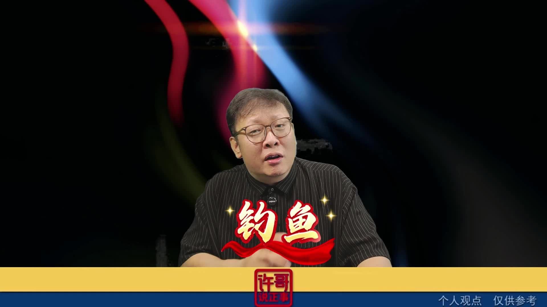 还钓回来了一条这么长的