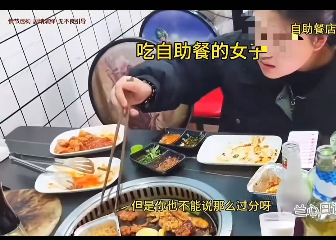 吵翻了！女孩自助餐狂吃5小时，老板崩溃上前理论，女孩竟自顾自继续吃！	

这事儿