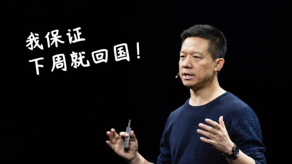融资天才贾跃亭，离回国又近了一步！