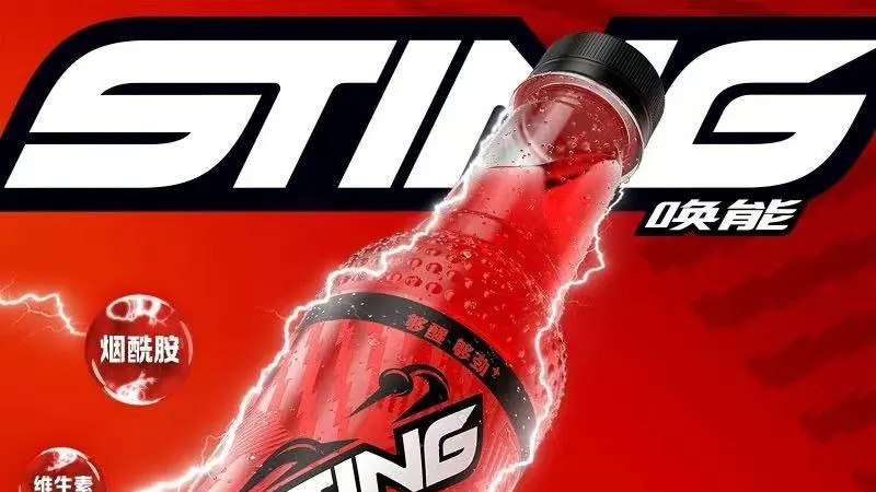 百事最新盯上千亿中国能量饮料市场：全新品牌“唤能”入华，曾被形容为“全球增长最快的能量饮料品牌之一”