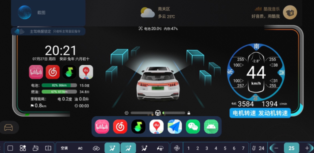 关于比亚迪“偷油”的个人猜想

提车8个月整，里程过万，用车良好。然而发现最近俩