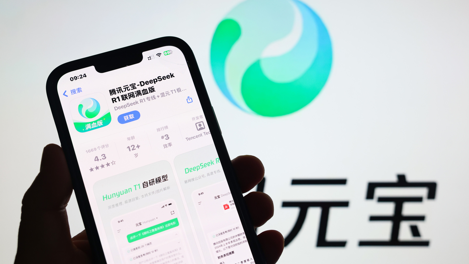 2026年2月AI产品榜公布：豆包月活3.15亿，登顶国内榜首