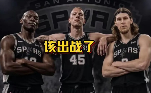 马刺欲夺G4，得给文班减压。
雷霆派切特、哈藤、杰林威三大中锋，用“搓澡式”防守
