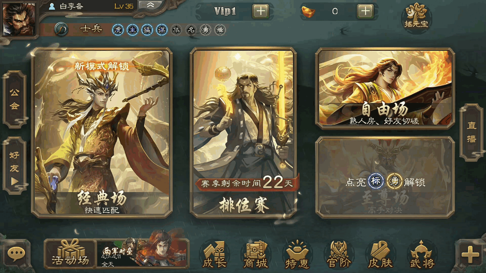 2026喜欢三国武将必玩手游：新手友好推荐