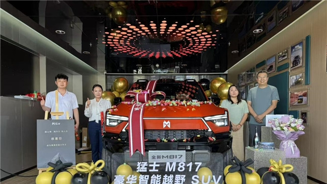 坚持“以用户为中心”，全新猛士M817上市即交付，多重限时权益即刻锁定