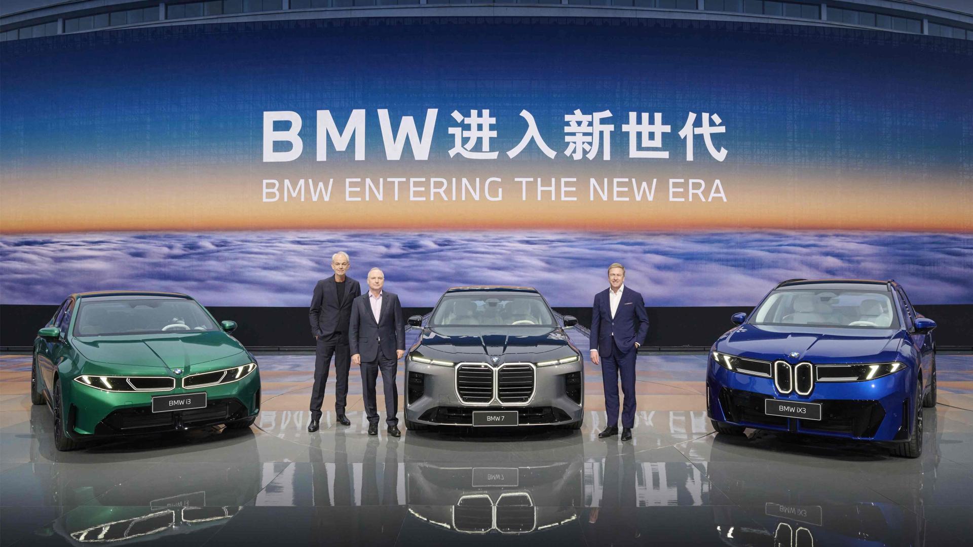 三款重镑新车全球首发，宝马“新世代”强势破局