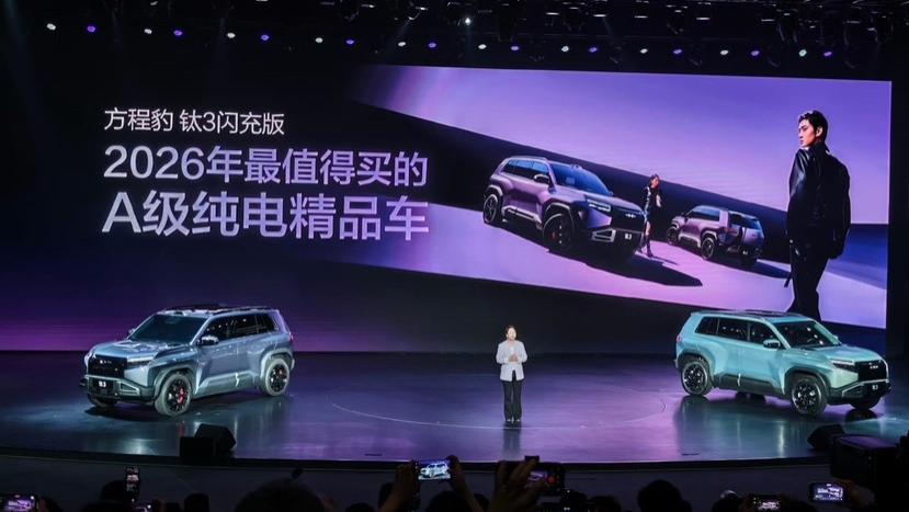 15万拿下A级纯电SUV！方程豹钛3闪充版上市，同级别没对手