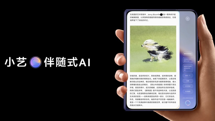 手机消息多到炸？大阔折手机华为Pura X Max，小艺主动提醒太省心