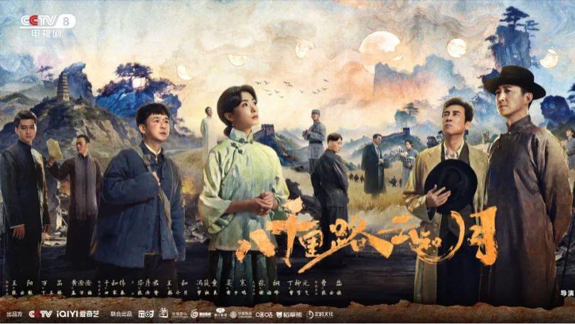 《八千里路云和月》什么是好的演技？