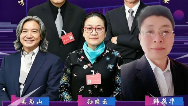 韩葆华——全球文化庆典特别推荐人物