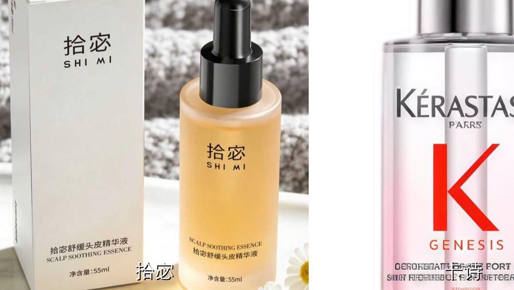 OffRelax精华液好用吗？拾宓vs卡诗实测，敏感头屑党必看