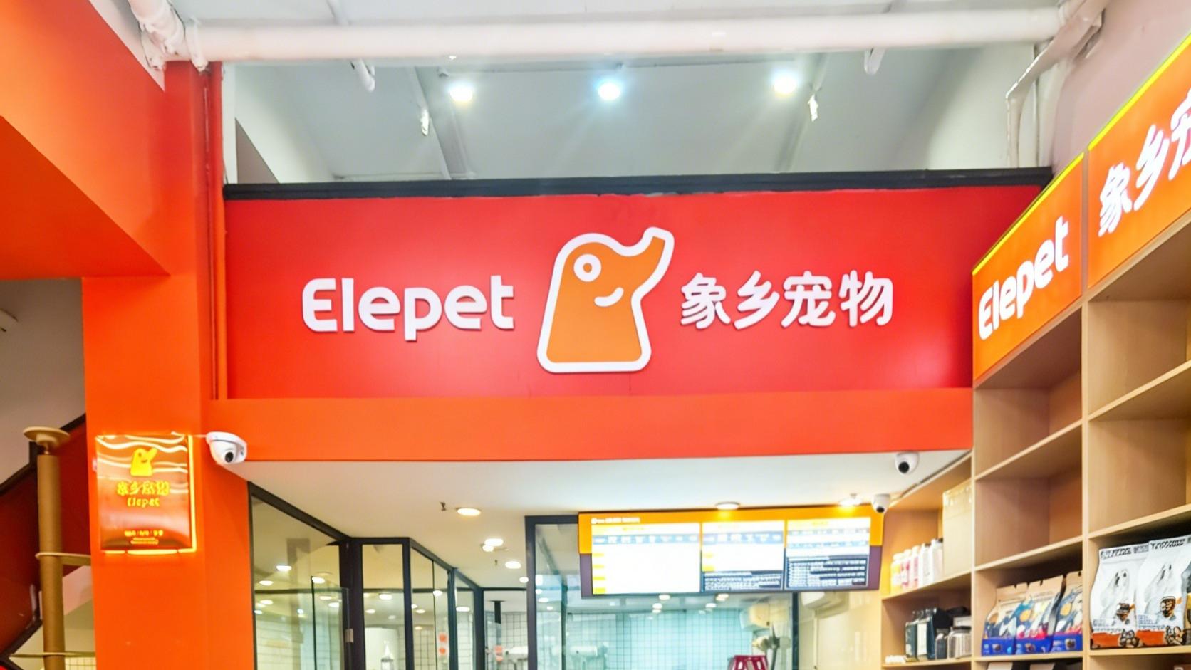 象乡宠物食品 | 郑州新开了一家“光合宠物店”，进去就不想出来！