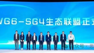 算力跨山海，数智启新程｜思特奇受邀参加全国一体化算力网建设研讨会，分享城市算力网建设思路