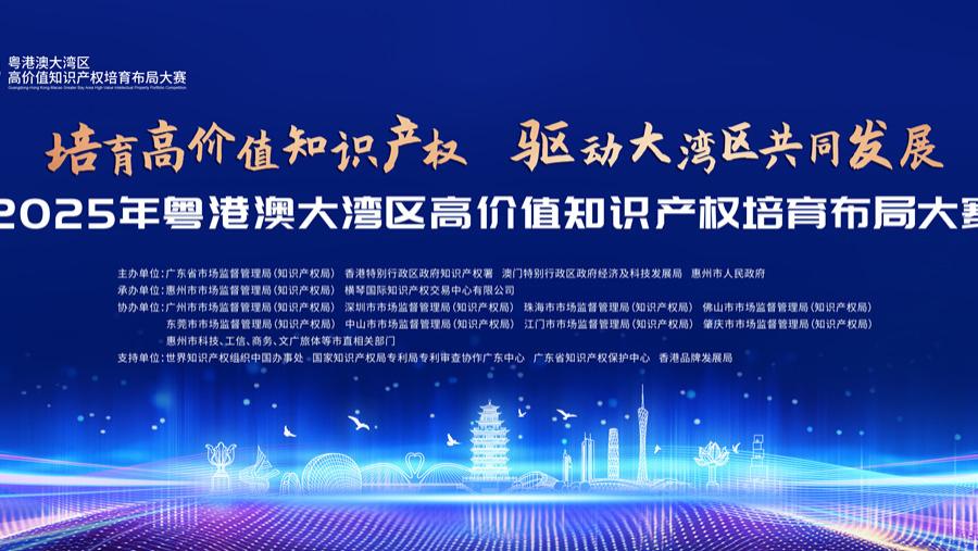 湾高赛访谈|祯州集团：“丹荔”商标背后的岭南风味新叙事