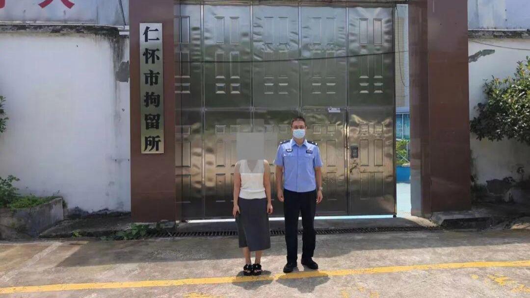 博眼球编造不实配文造谣！一女子被依法行政拘留