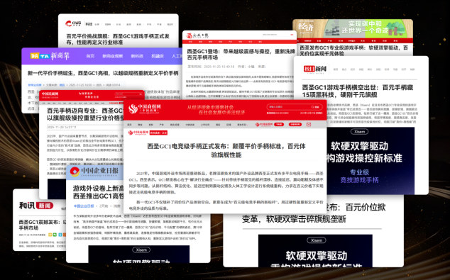 游戏手柄哪个牌子的好用又实惠？游戏手柄十大品牌排行榜推荐