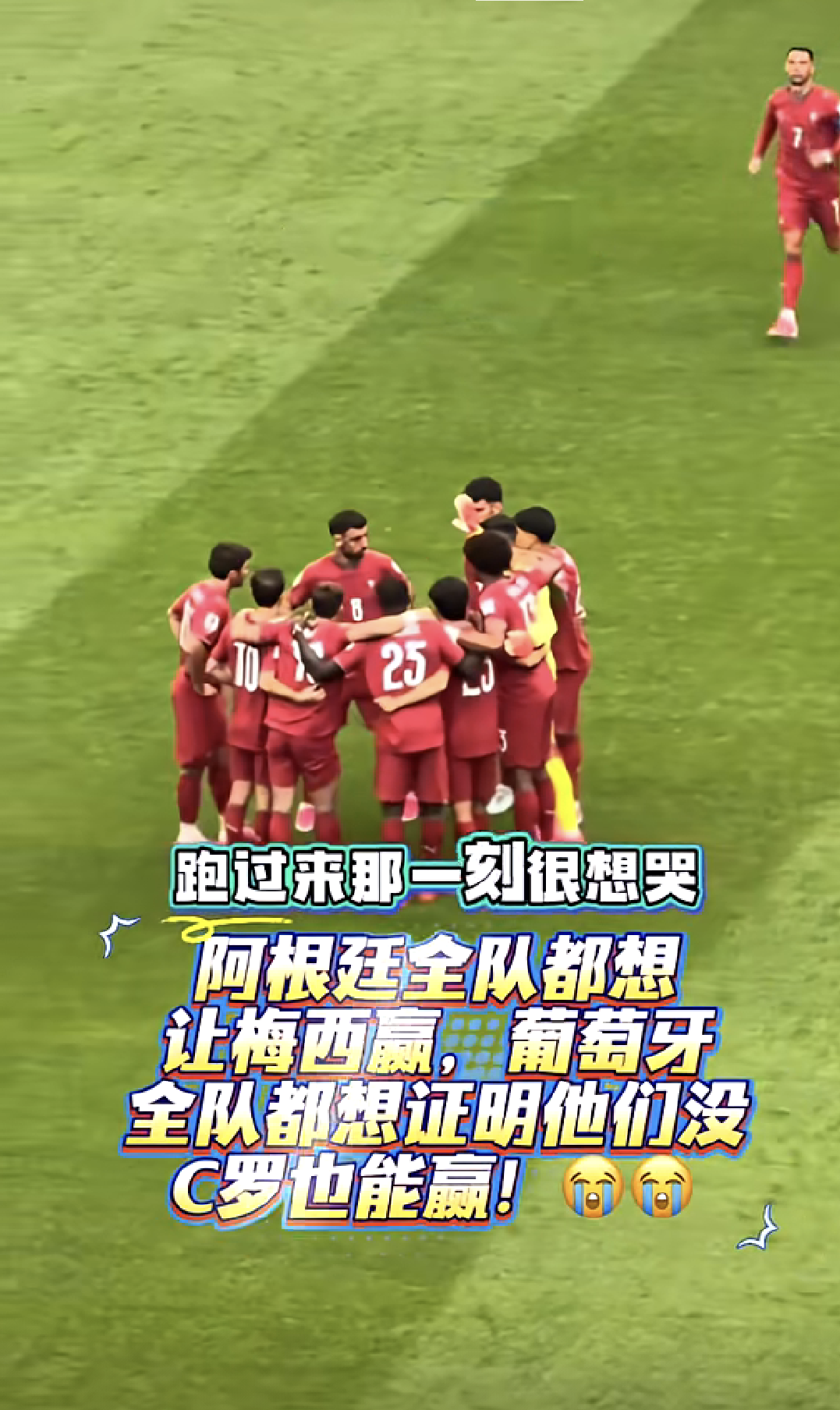 唯一能单防C罗的人

C罗的伟大，连当代球王梅西也难以掩盖其锋芒。

职业生涯进