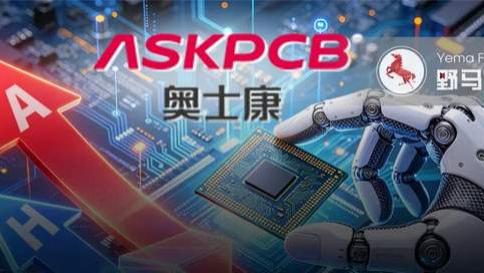 奥士康净利暴增329%！“PCB大佬”为何还要赴港“补血”？