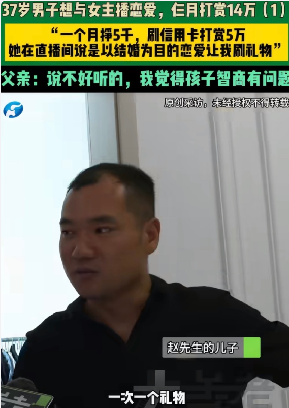 “我也不怕家丑外扬了！”6月21日（采访发布），河南平顶山60多岁的赵先生说自己