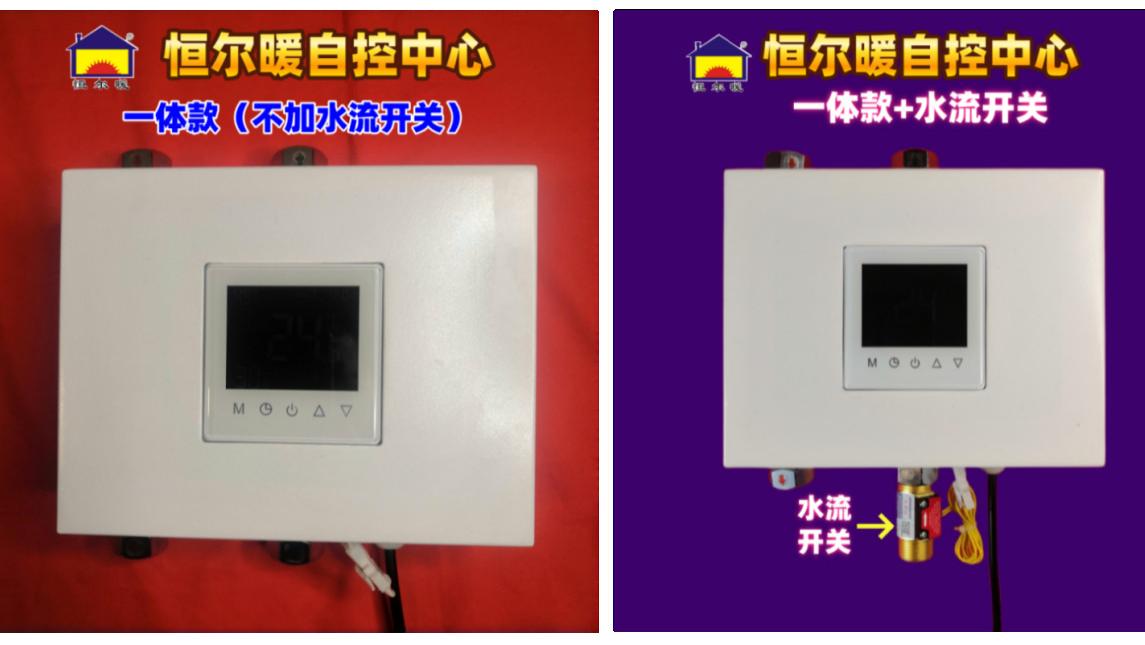 家里同时装了空气能和燃气热水器？学会自动切换，水温不够时瞬间换源，节能又舒适