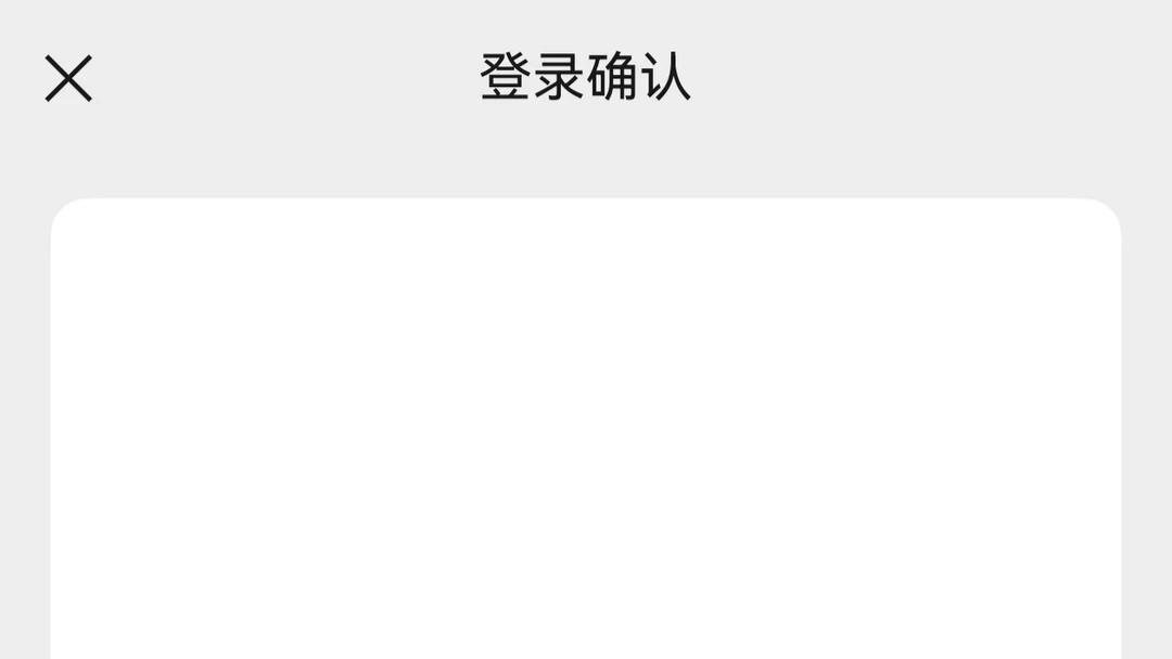 鸿蒙微信终于能扫码登录手表微信了！简直不要太实用