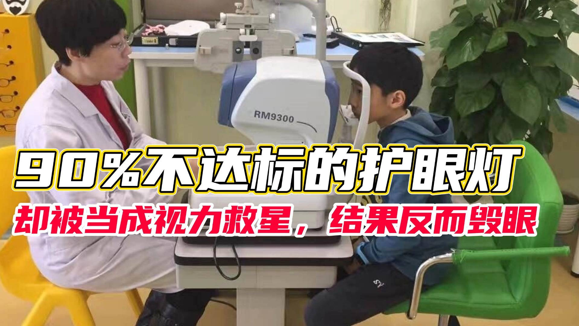 护眼大路灯哪个牌子好一点？2026央视公认最好的大路灯品牌精选推荐