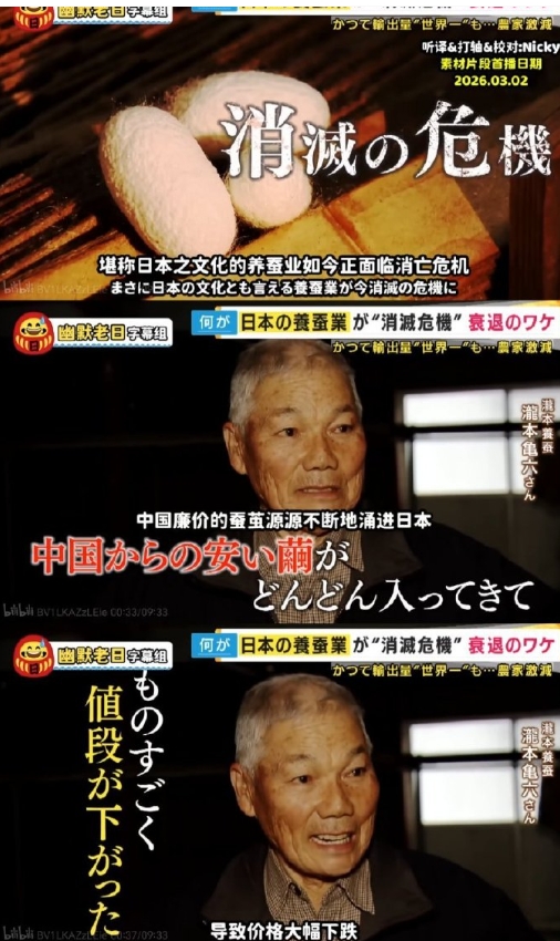 日本媒体天天甩锅中国，就是流量密码了，看这些新闻的日本人肯定会对中国产生误解。