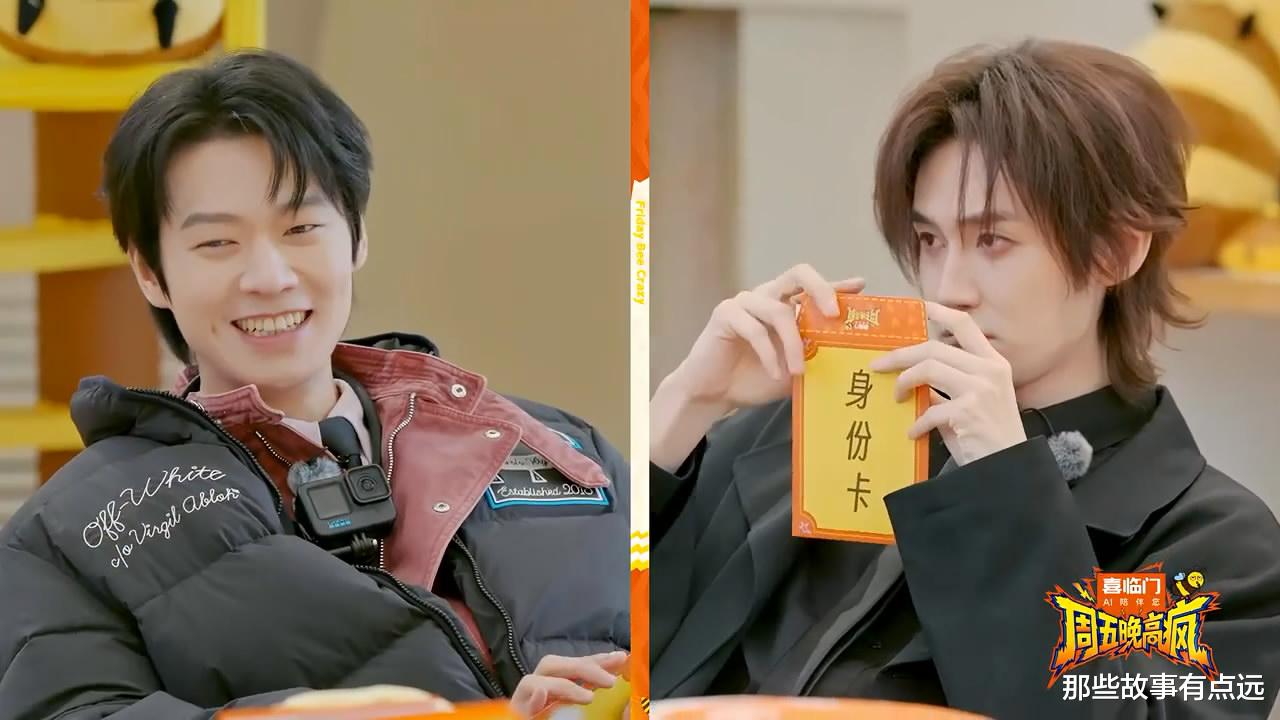 《周五晚高疯》收官，如果还有下一季，希望能留下这6位嘉宾