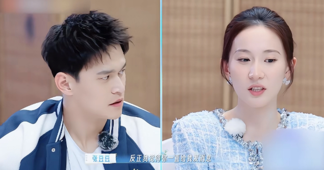 李纯问孙杨：“你和豆豆在一起，是谁追的谁？”

张豆豆说：“孙杨当时一直给我发消