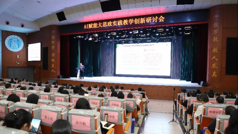 AI上岗，思政课“活”了！广东探索“AI+思政”新玩法
