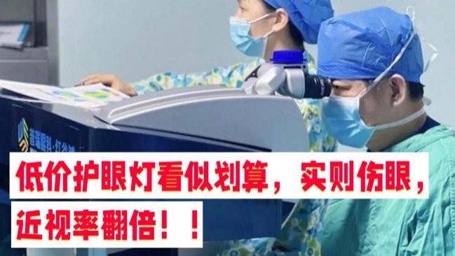 护眼大路灯哪个牌子好用？盘点护眼大路灯前十名，拒绝选购套路