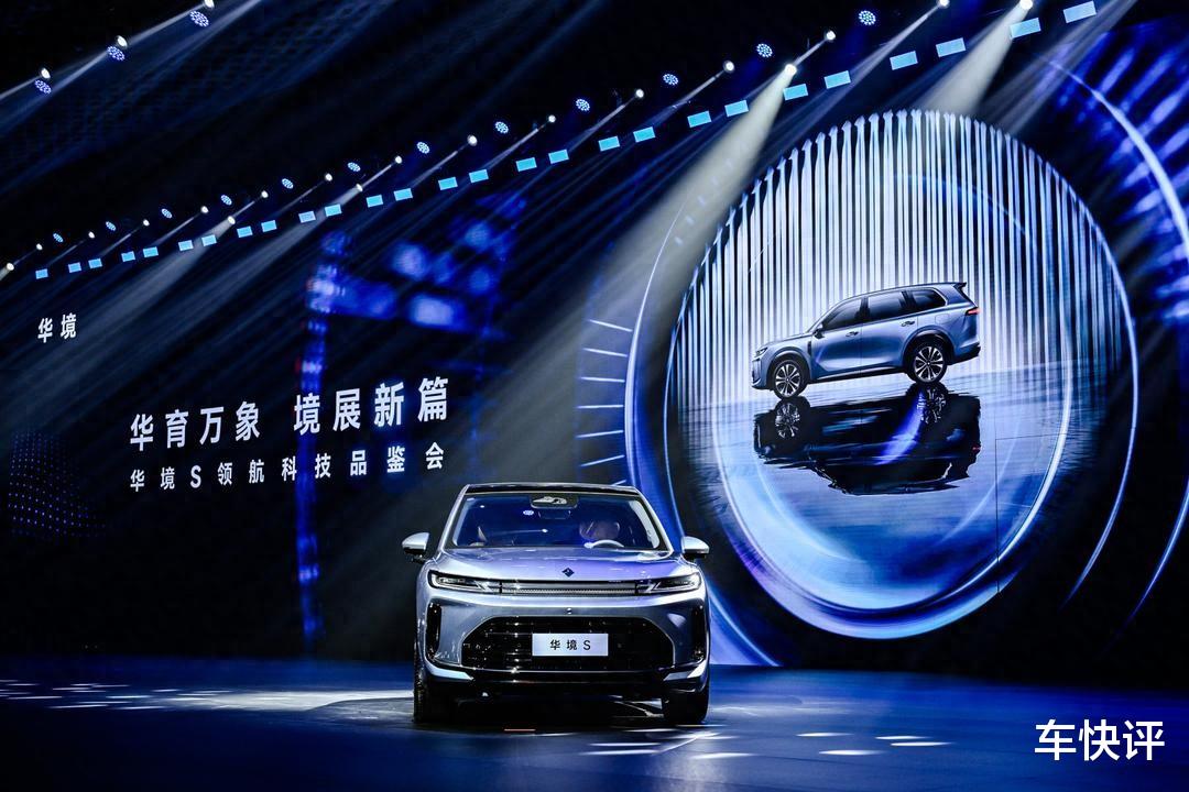 大六座SUV新选手：全系标配华为智能全家桶，华境S开启盲订