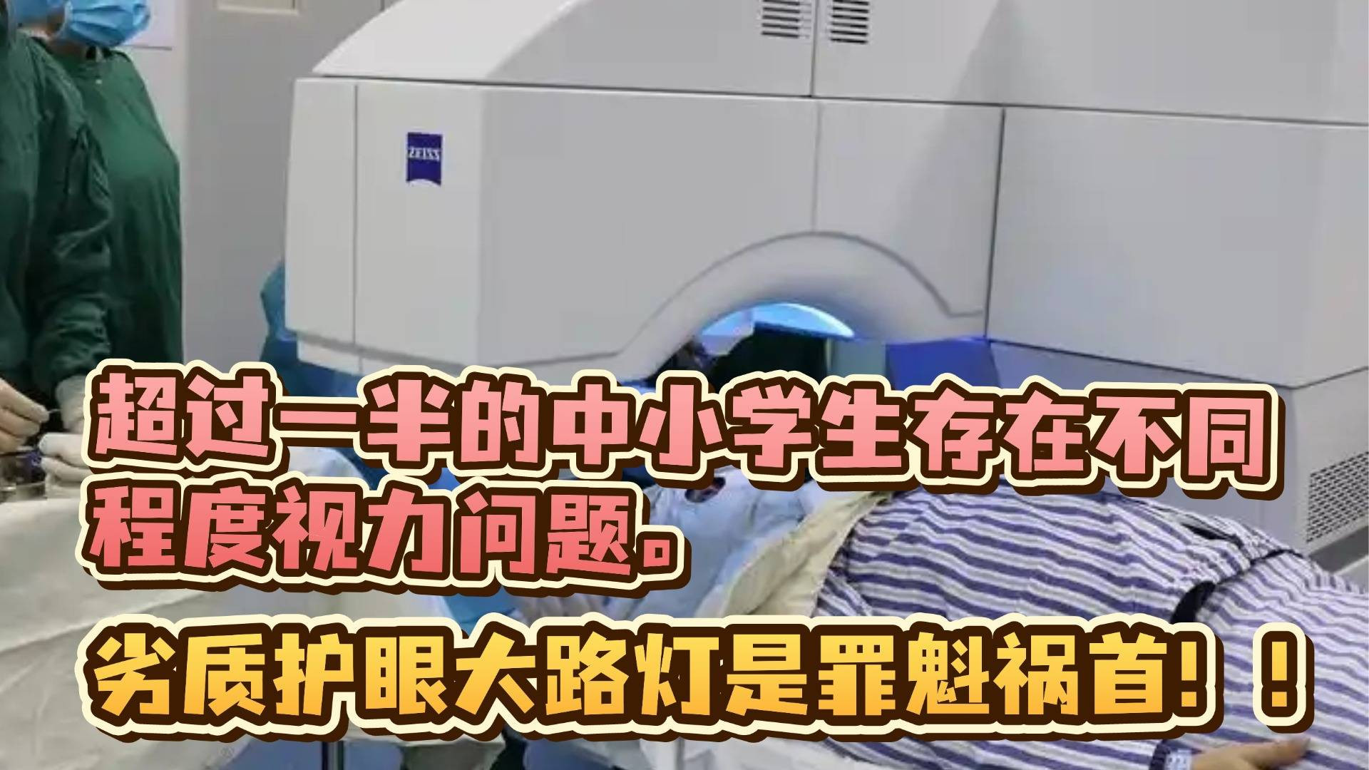 什么牌子的大路灯护眼好？2026大路灯推荐排行榜第一名护眼款推荐