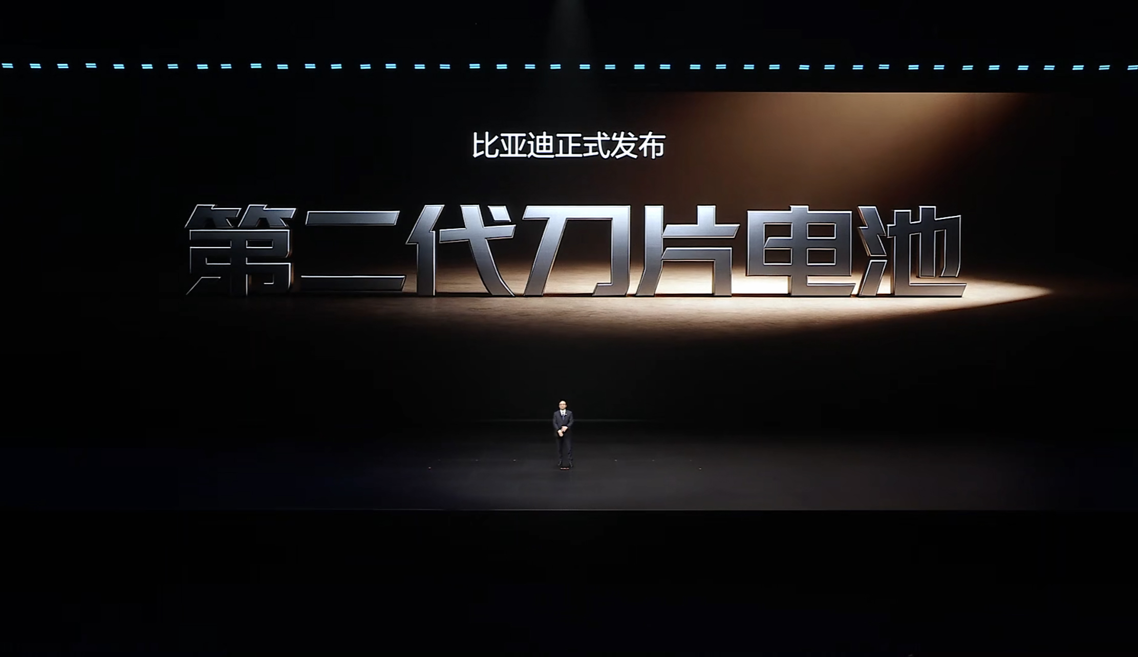 比亚迪3月5日技术发布会：以颠覆性创新，硬核闪充技术树立行业新标杆