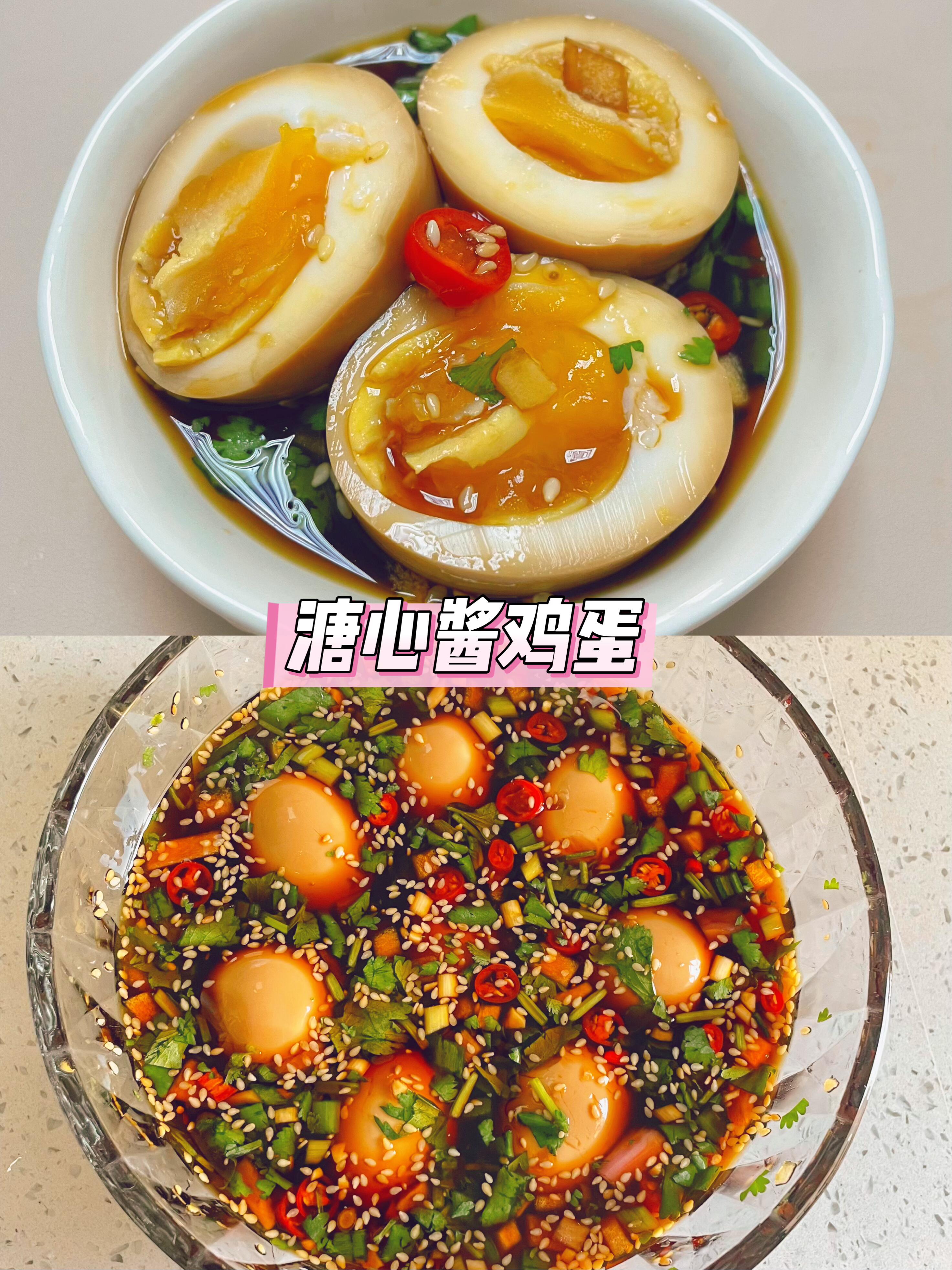 溏心酱鸡蛋✨咸香入味，冷藏一晚更绝
谁能拒绝一颗流心的溏心酱鸡蛋啊！咸香不齁，入